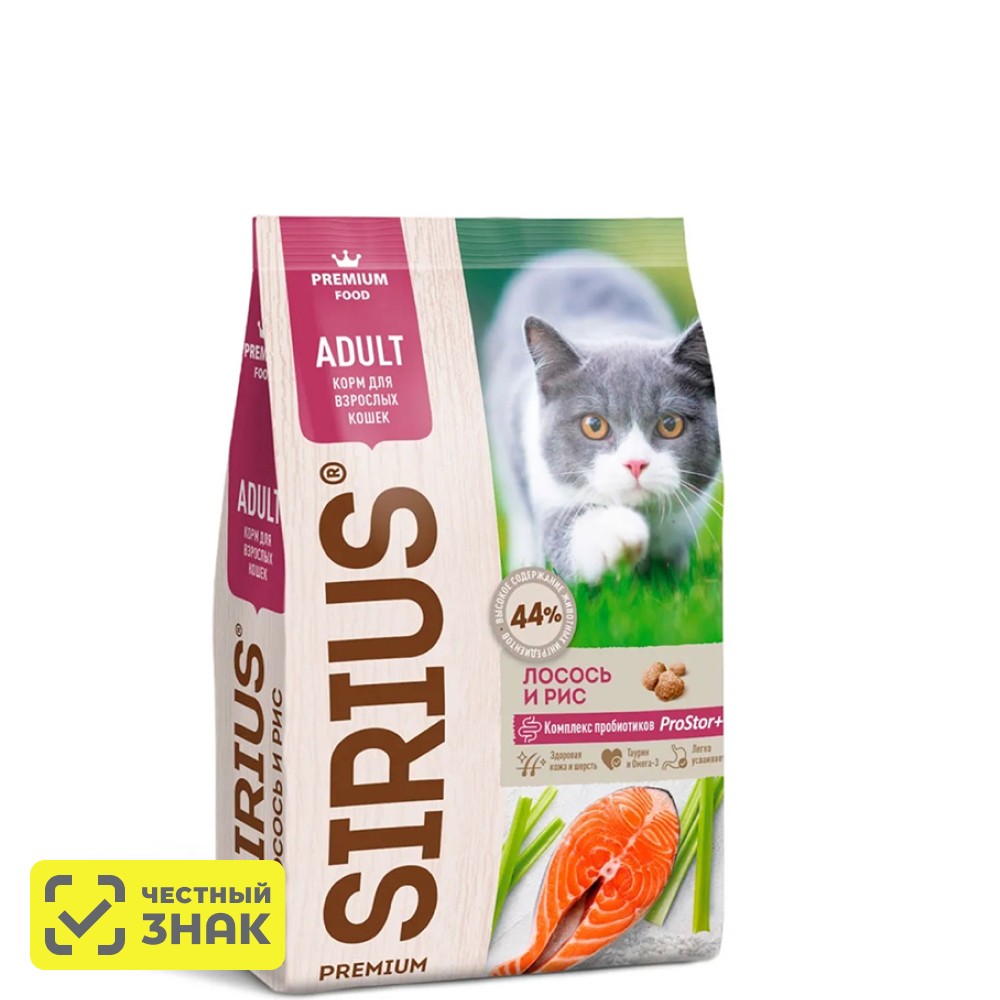 Sirius Сухой корм для взрослых кошек, с лососем и рисом, 400 гр