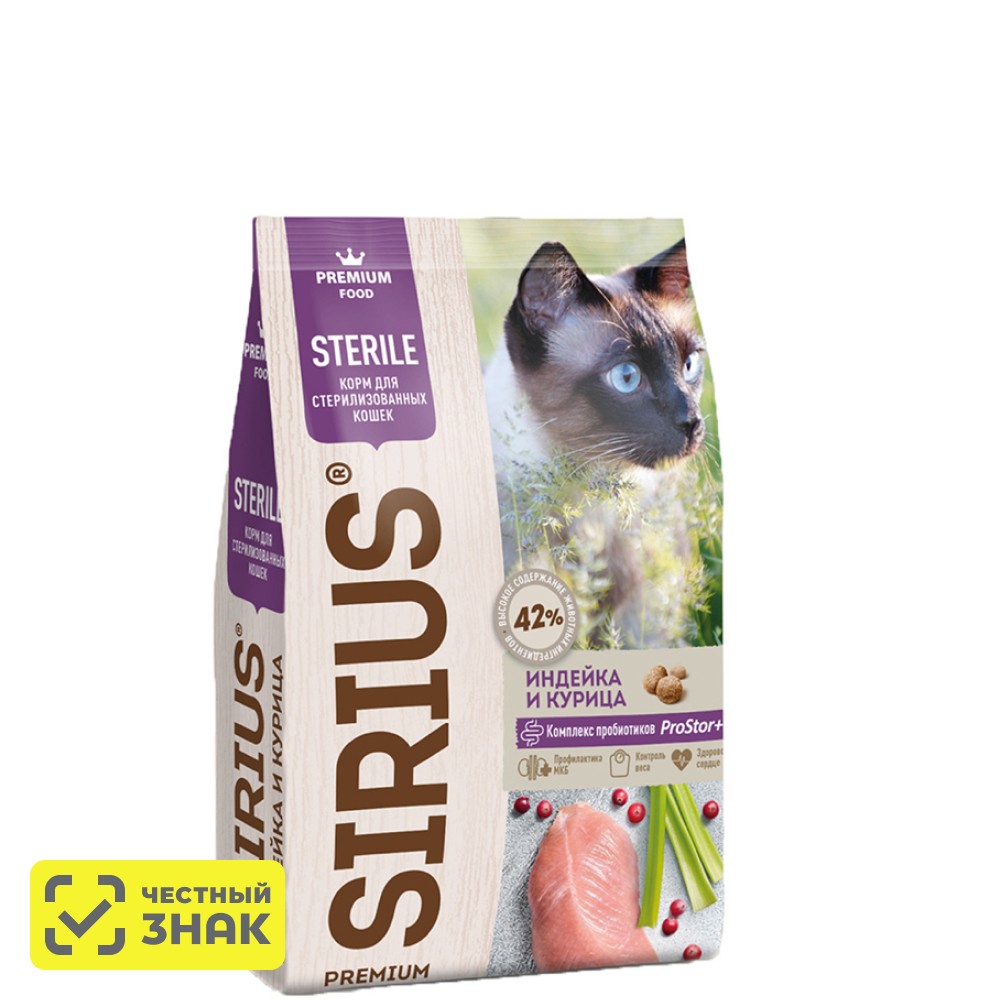 Sirius Сухой корм для стерилизованных кошек, с индейкой и курицей, 400 гр