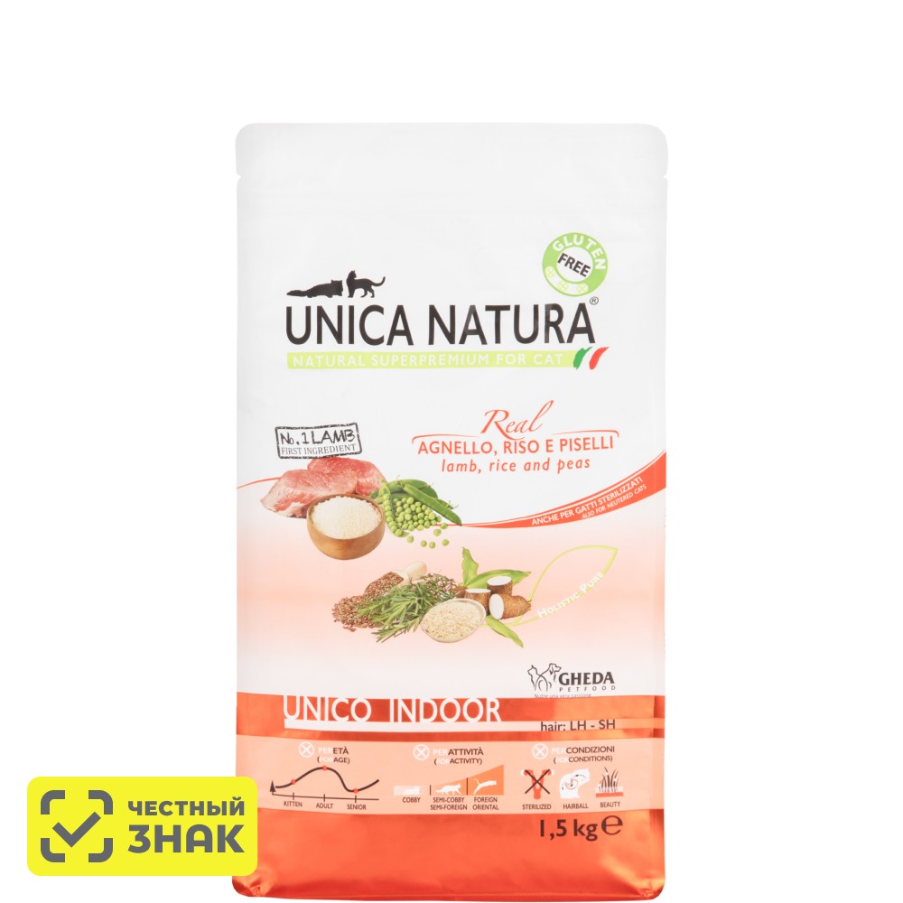 UNICA Natura Indoor Сухой корм для кошек, с ягненком, рисом и горохом, 1,5 кг