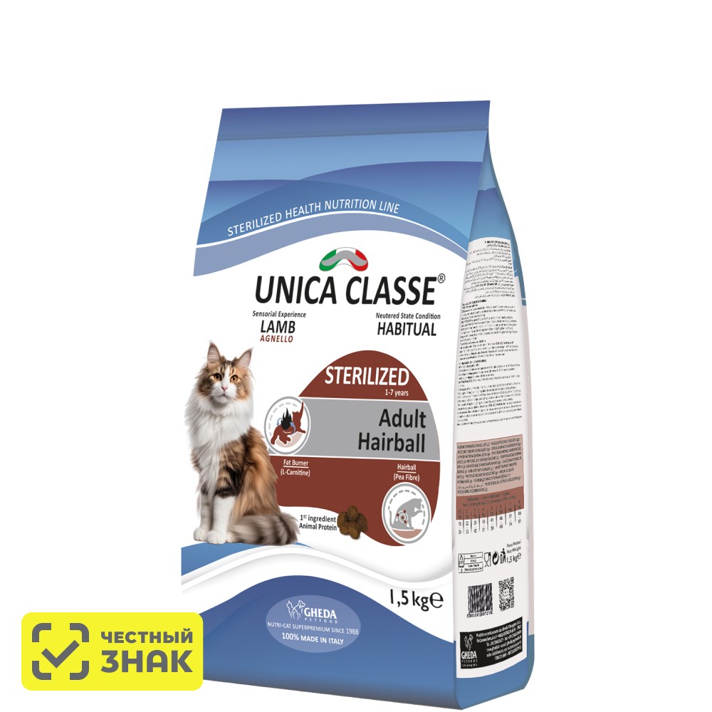 UNICA Classe Adult Sterilized Luxury Hairball Сухой корм для стерилизованных кошек, с ягненком, 1,5 кг
