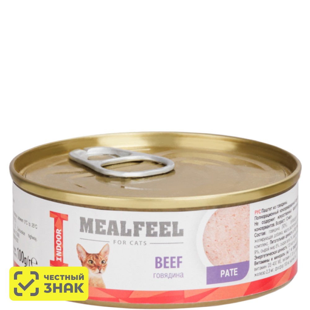 

Mealfeel Indoor Влажный корм (консервы) для домашних кошек, паштет из говядины, 100 гр.