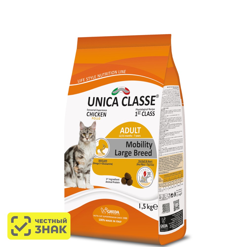 

UNICA Classe Adult Large Breed Сухой корм для кошек крупных пород, с курицей, 1,5 кг