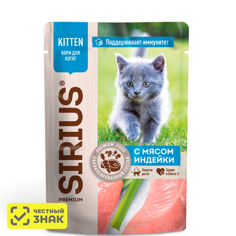 

Sirius Влажный корм (пауч) для котят, с индейкой и курицей, 85 гр.