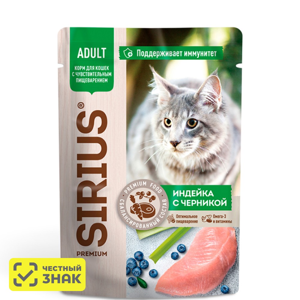 

Sirius Влажный корм (пауч) для кошек с чувствительным пищеварением, с индейкой и черникой, 85 гр.