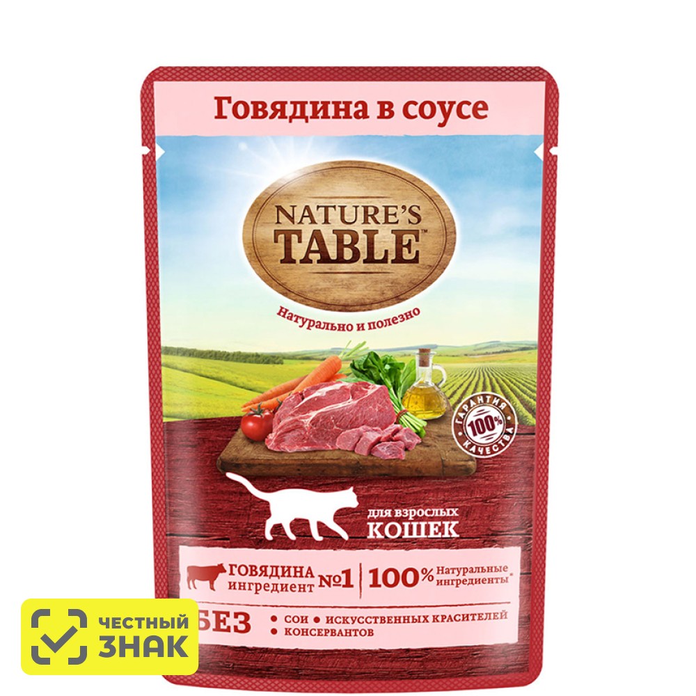 

NATURE`S TABLE Влажный корм (пауч) для кошек, говядина в соусе, 85 гр.