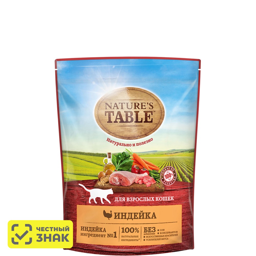 

NATURE`S TABLE Сухой корм для кошек, со вкусом индейки, 650 гр.