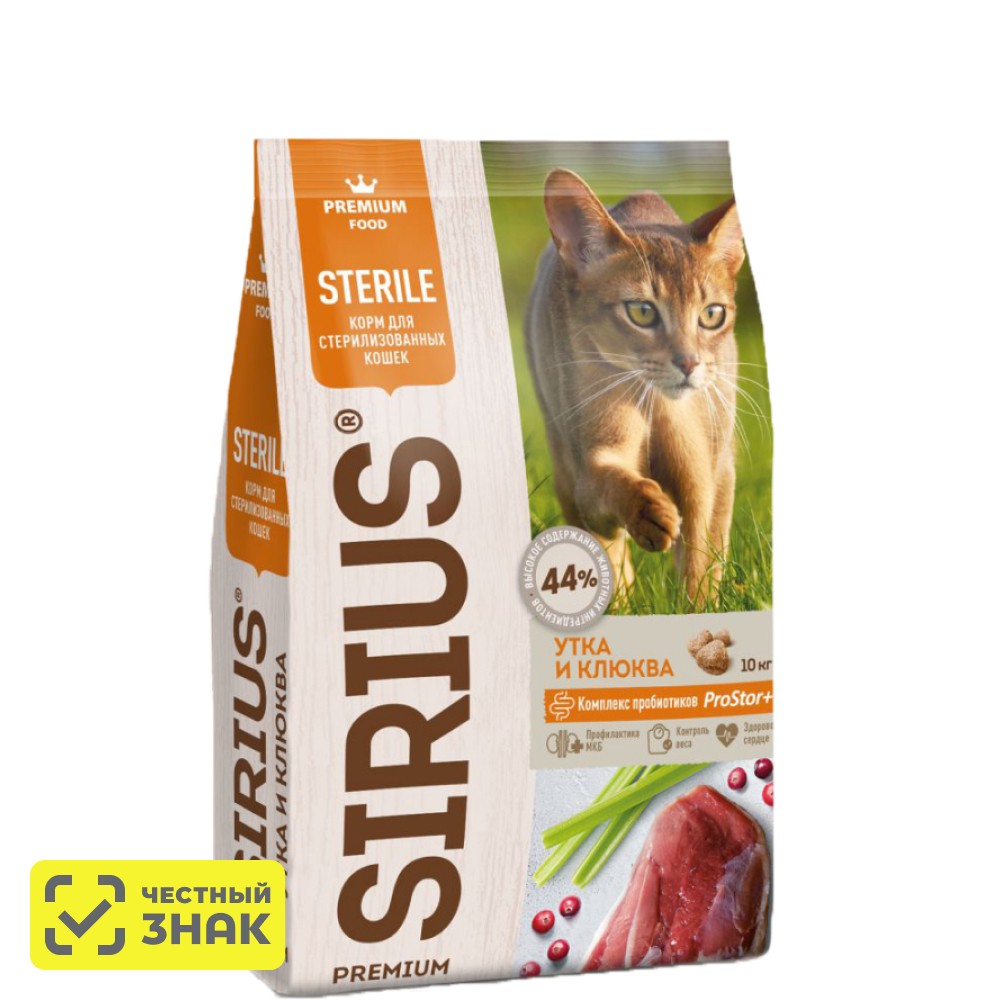 Sirius Сухой корм для стерилизованных кошек, с уткой и клюквой, 1,5 кг