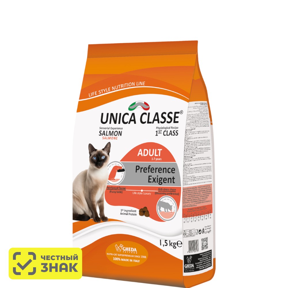 UNICA Classe Adult Gourmet Сухой корм для привередливых взрослых кошек, с лососем, 1,5 кг