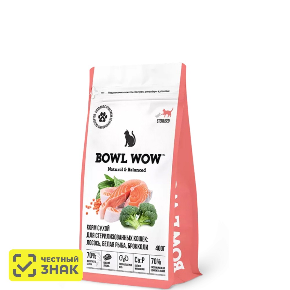 BOWL WOW Sterilized Сухой корм для стерилизованных кошек, с лососем, белой рыбой и брокколи, 400 гр