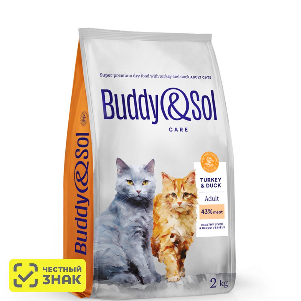 

Buddy&Sol Care Сухой корм для взрослых кошек, с индейкой и уткой, 2 кг