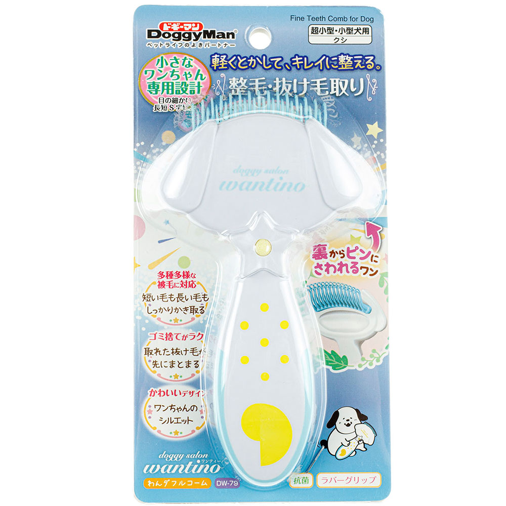 

DOGGYMAN Гребень для собак мелких и средних пород Doggy salon, Разноцветный