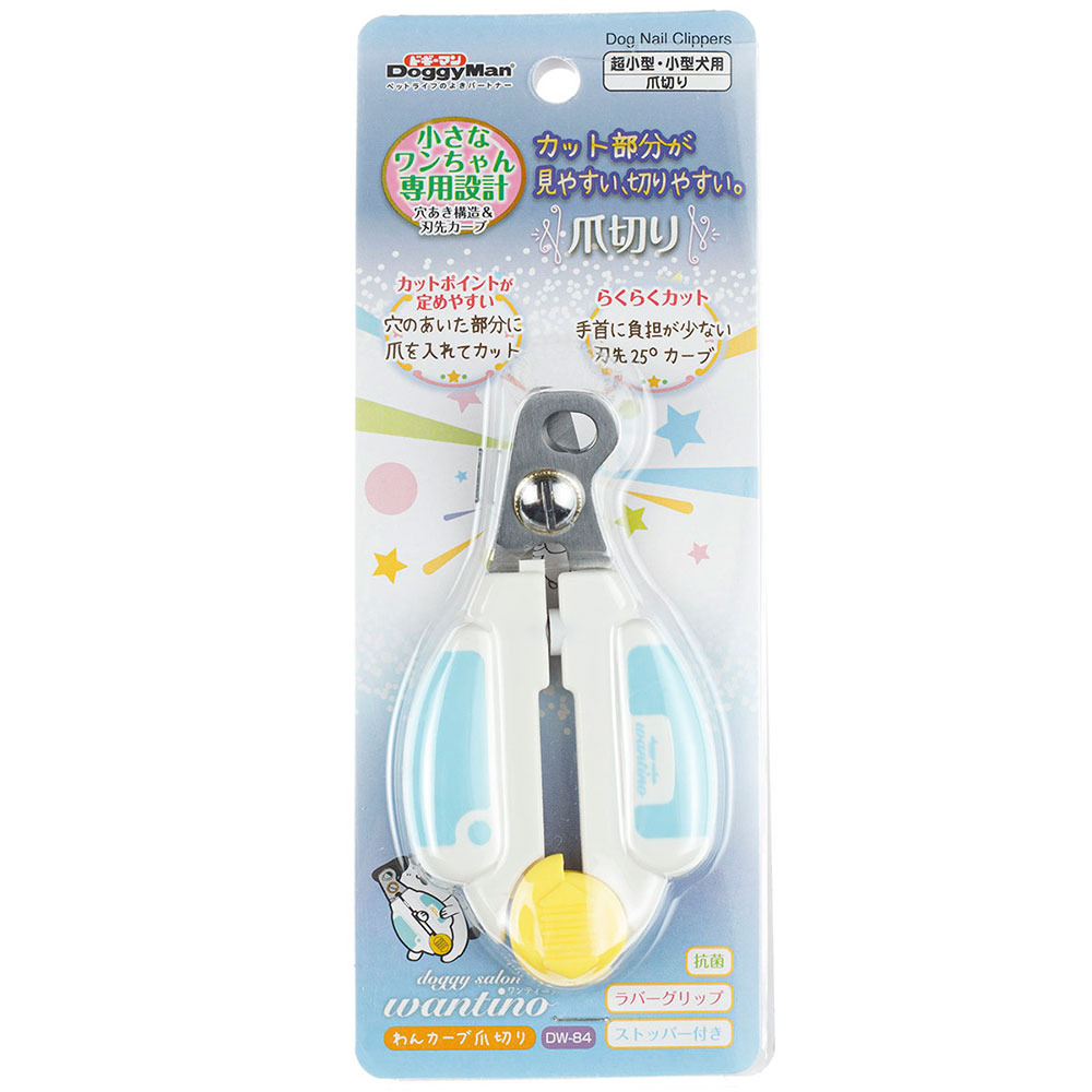 DOGGYMAN Профессиональный загнутый когтерез с предохранителем Премиальной серии Doggy salon