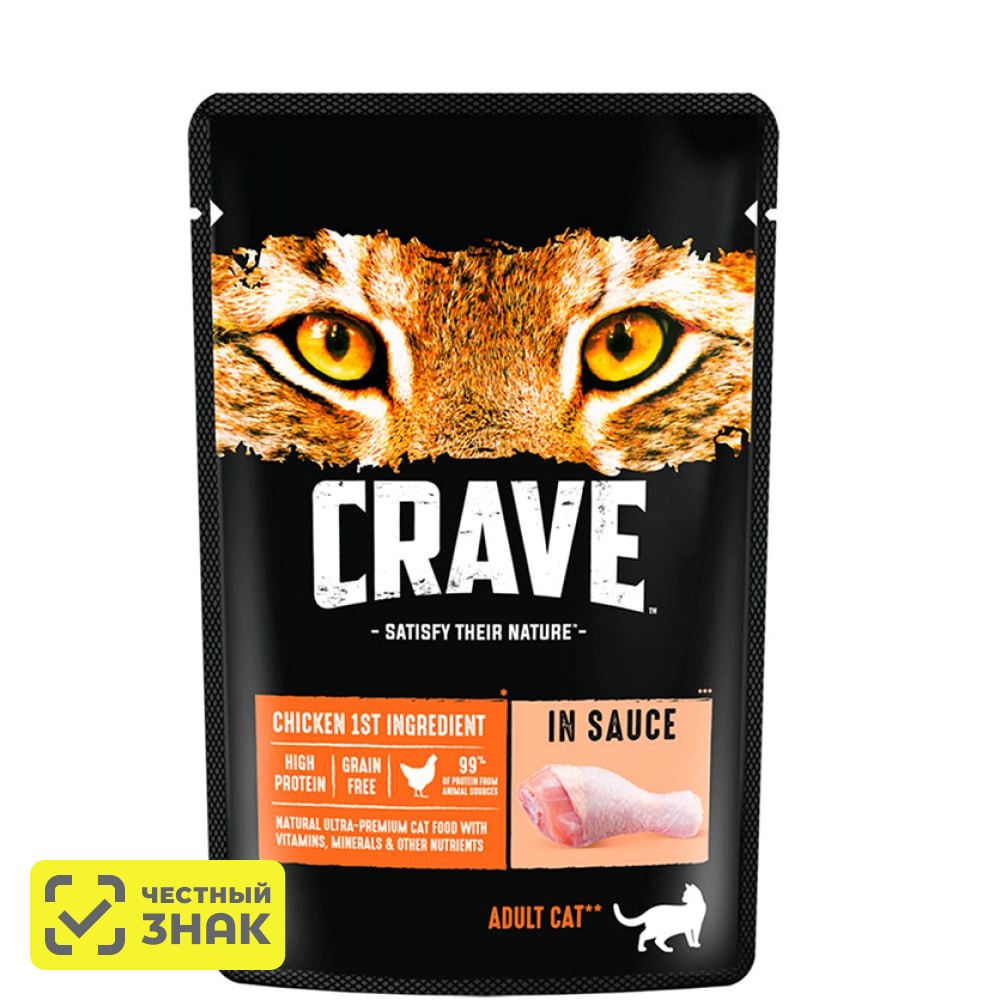 

Crave Влажный корм (пауч) для взрослых кошек, с курицей в соусе, 70 гр.