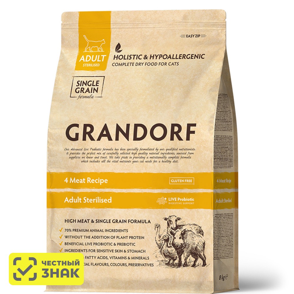 

Grandorf Holistic Adult Sterilised Сухой корм для стерилизованных кошек, четыре вида мяса, 8 кг