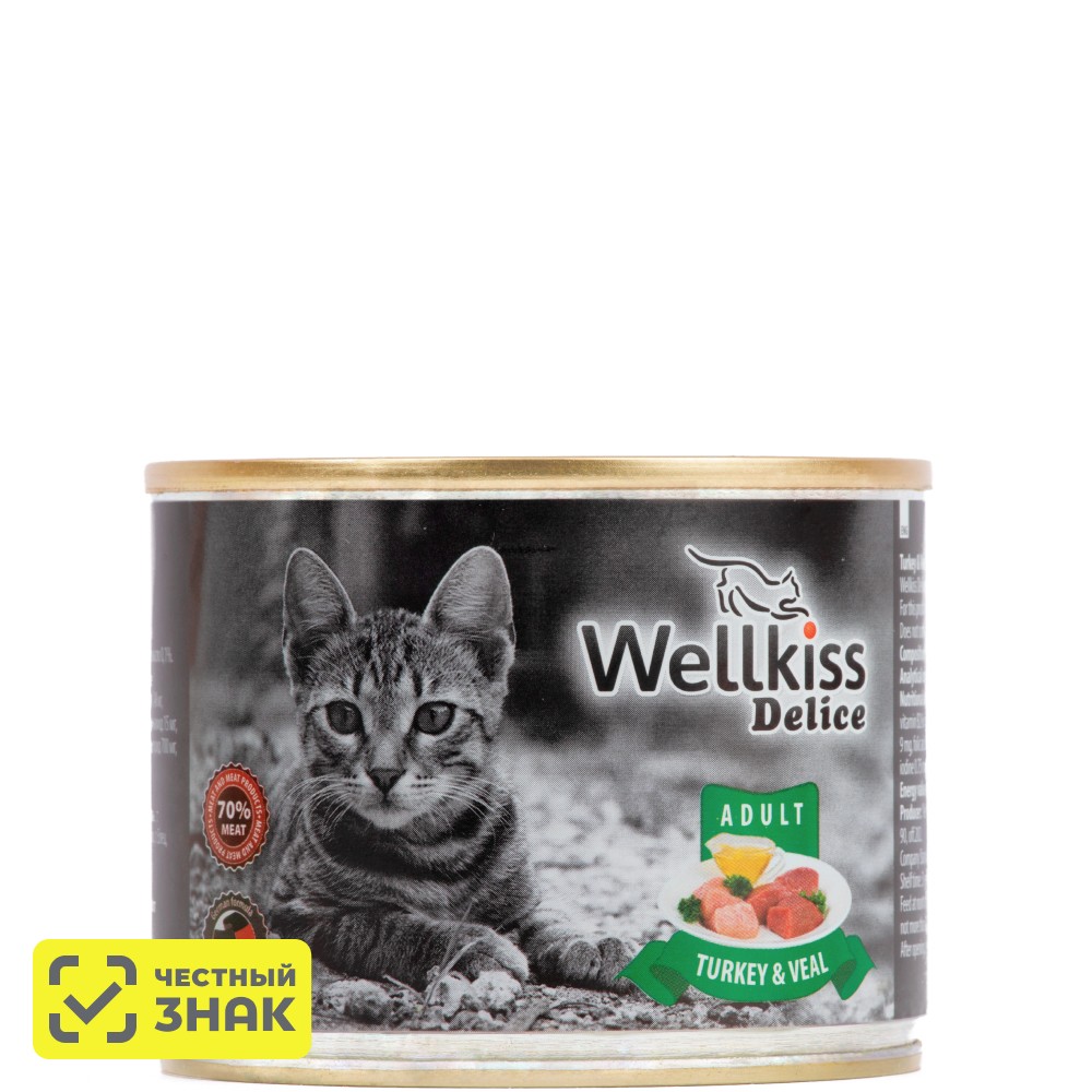Wellkiss Delice Влажный корм для кошек, индейка и телятина, 200 гр