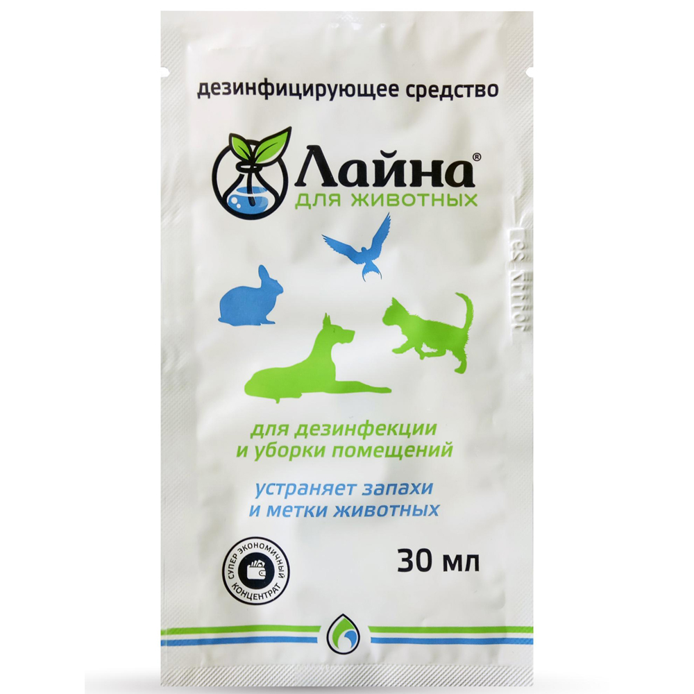 Лайна для животных с ароматом лаванды