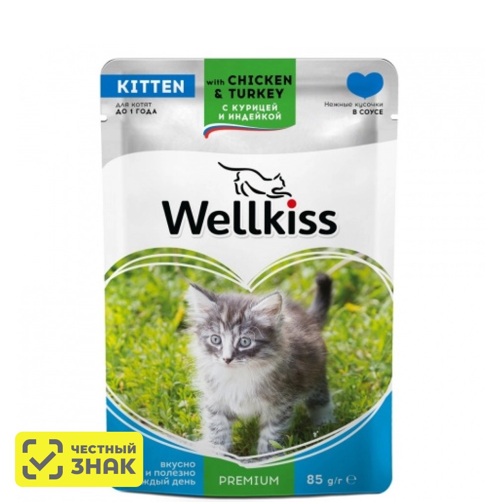 

Wellkiss Kitten Влажный корм (пауч) для котят, с курицей и индейкой в соусе, 85 гр.