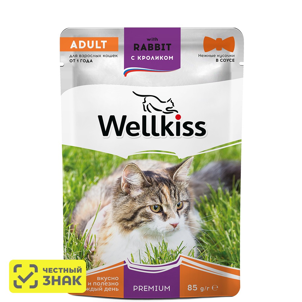

Wellkiss Adult Влажный корм (пауч) для взрослых кошек, с кроликом в соусе, 85 гр.