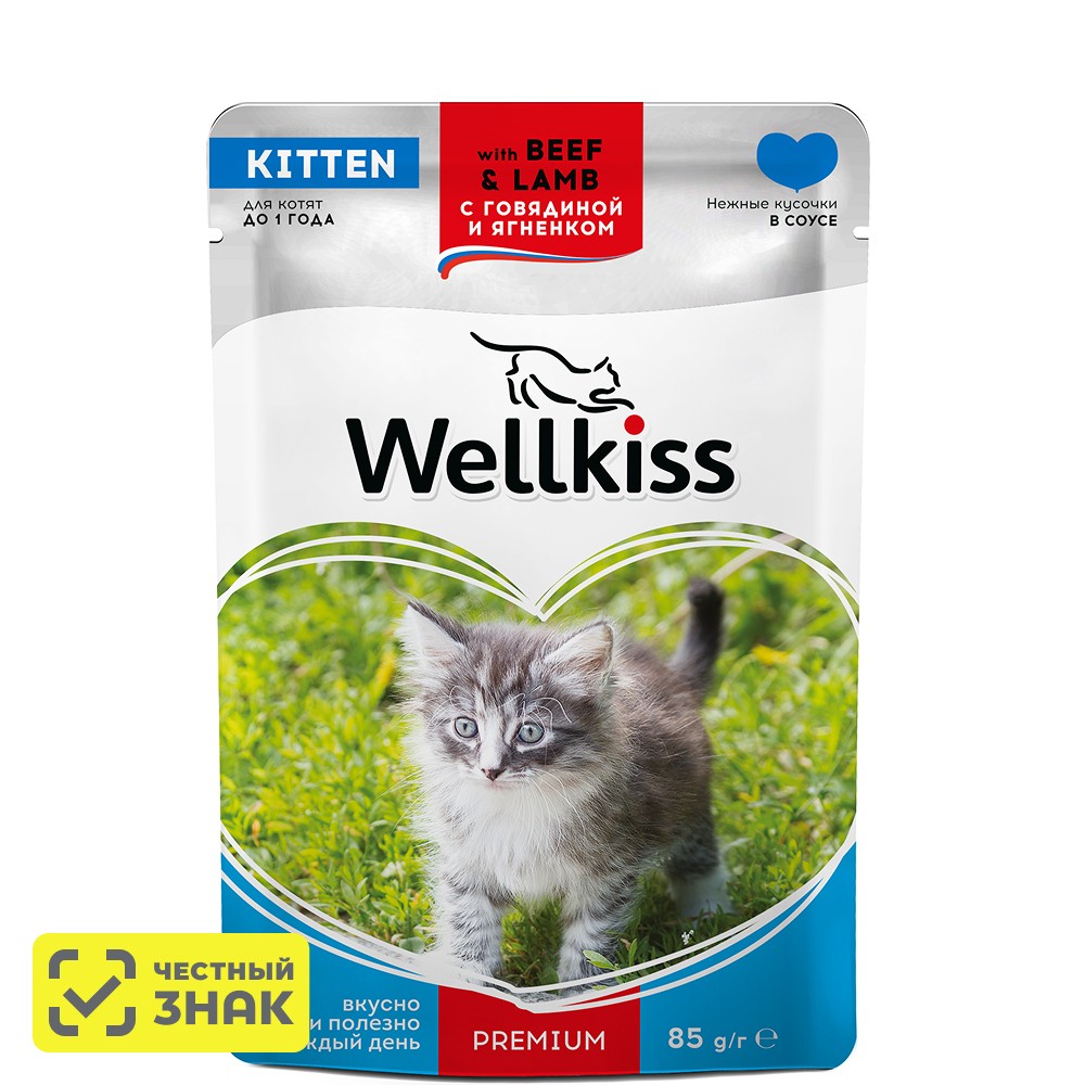 

Wellkiss Kitten Влажный корм (пауч) для котят, с ягненком и говядиной в соусе, 85 гр.