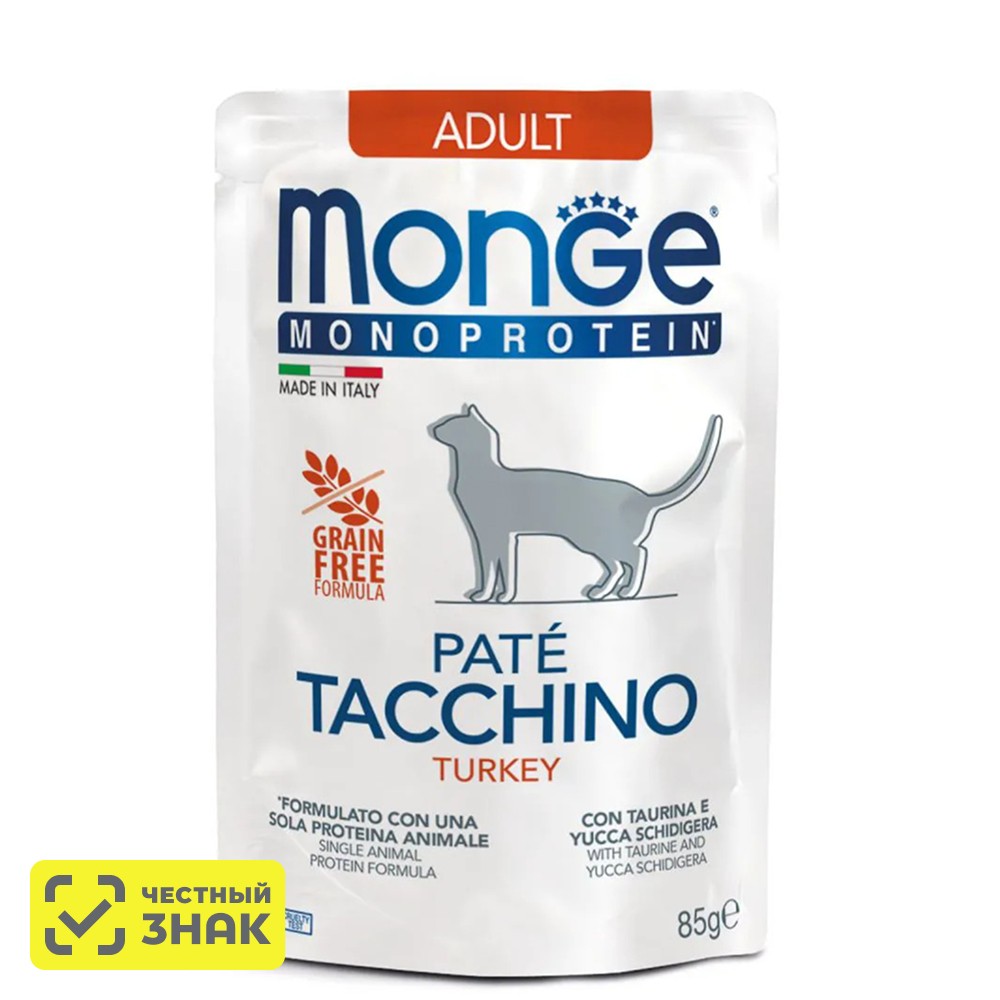 

Monge Cat Monoprotein Tacchino Pouch Влажный корм (пауч) для кошек, с индейкой, 85 гр.