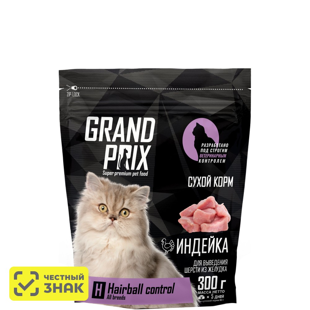 

Grand Prix Hairball Control Сухой корм для кошек для выведения шерсти из желудка, с индейкой, 300 гр.
