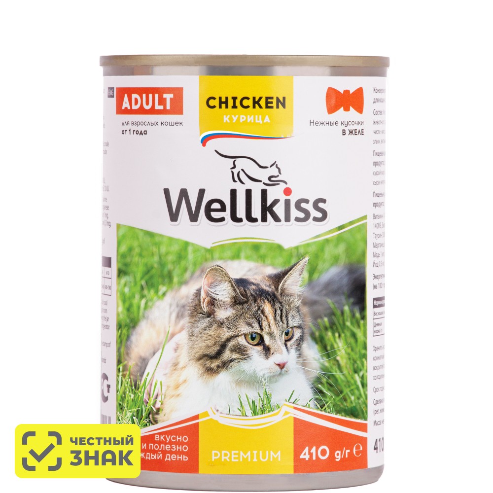 

Wellkiss Влажный корм (консервы) для кошек, нежные кусочки с курицей в желе, 410 гр.