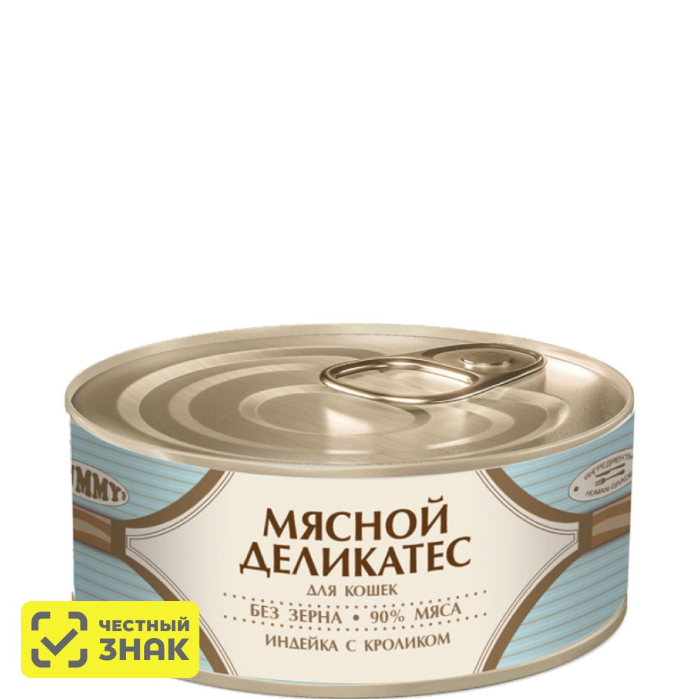 Yummy Мясной Деликатес Влажный корм для кошек, с индейкой и кроликом, 100 гр