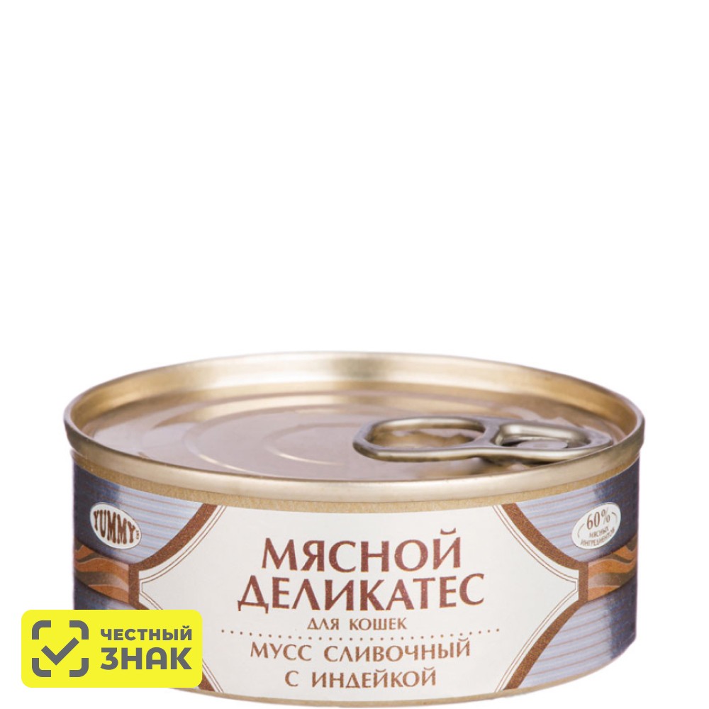 

Yummy Мясной деликатес Влажный корм (консервы) для кошек, мусс сливочный с индейкой, 100 гр.