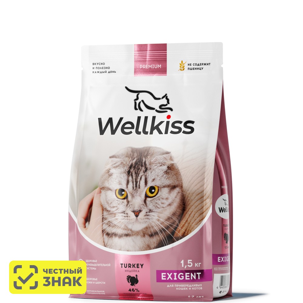Wellkiss Exigent Сухой корм для привередливых кошек, с индейкой, 1,5 кг