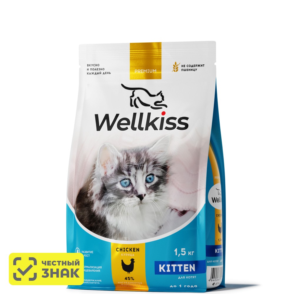 Wellkiss Kitten Delicate Сухой корм для котят, с курицей, 1,5 кг