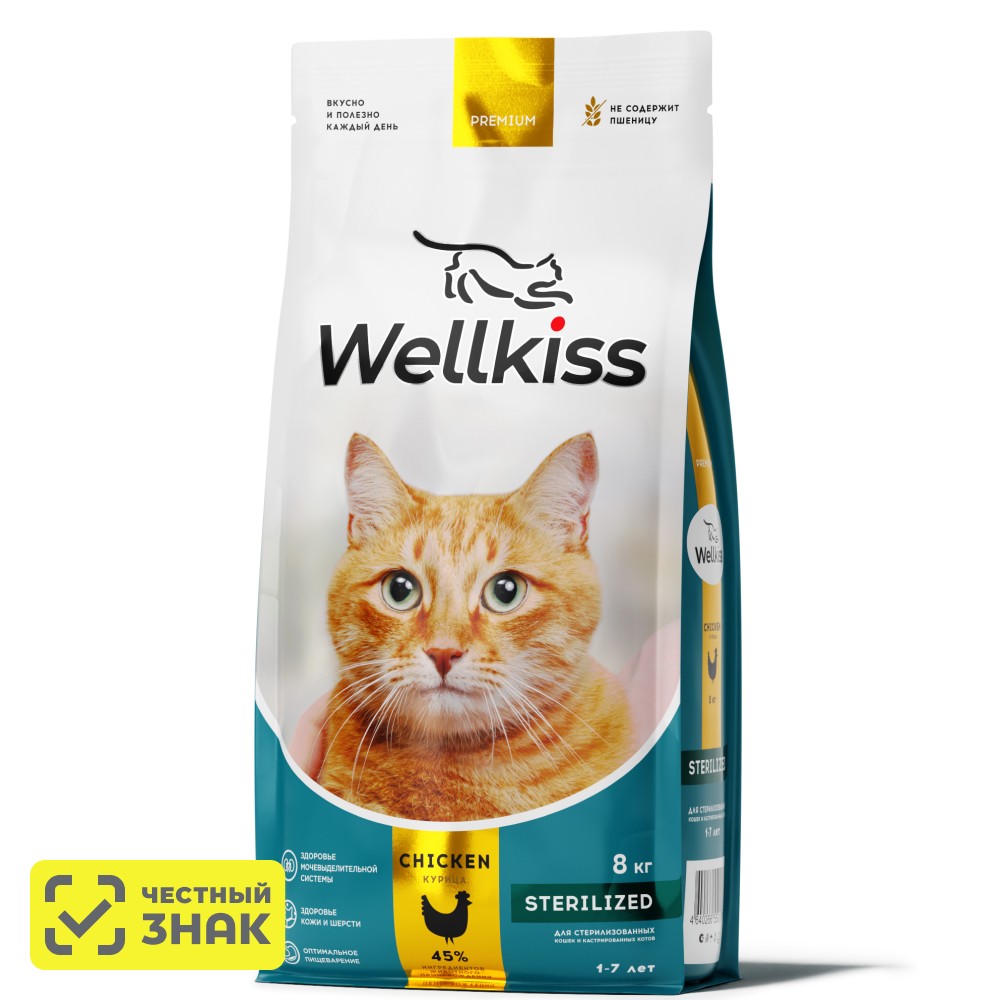 Wellkiss Sterilized Сухой корм для стерилизованных кошек, с курицей