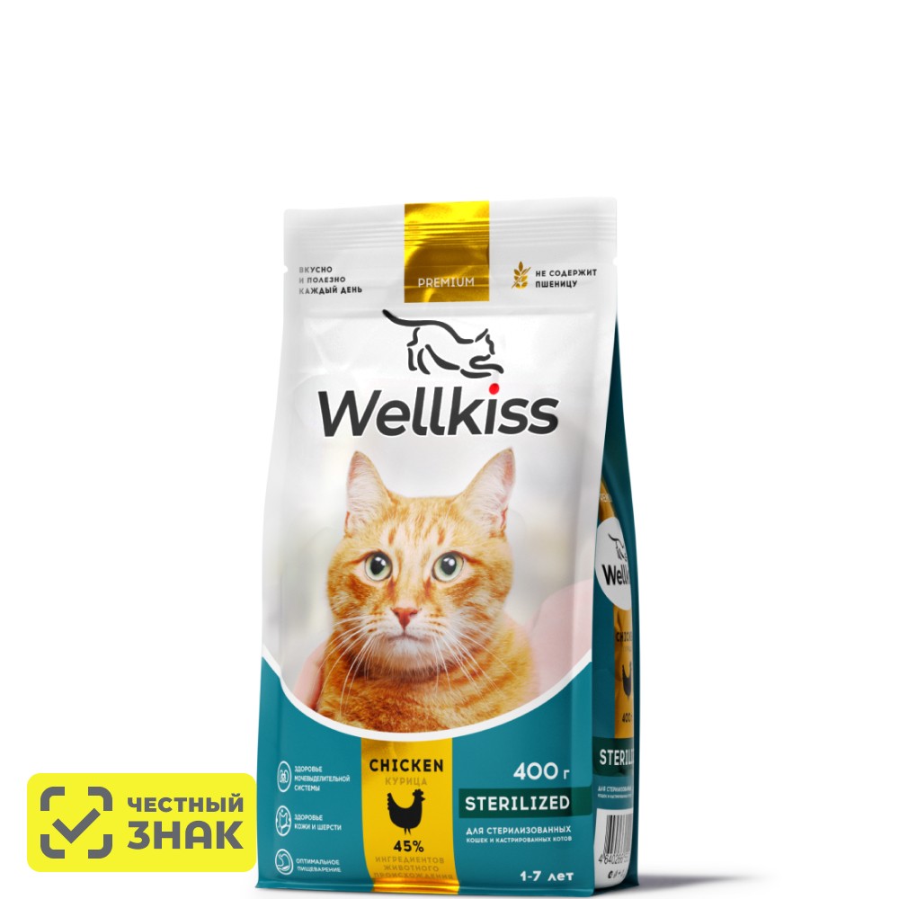 Wellkiss Sterilized Сухой корм для стерилизованных кошек, с курицей, 400 гр