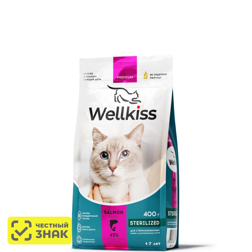 Wellkiss Sterilized Сухой корм для стерилизованных кошек, с лососем, 400 гр