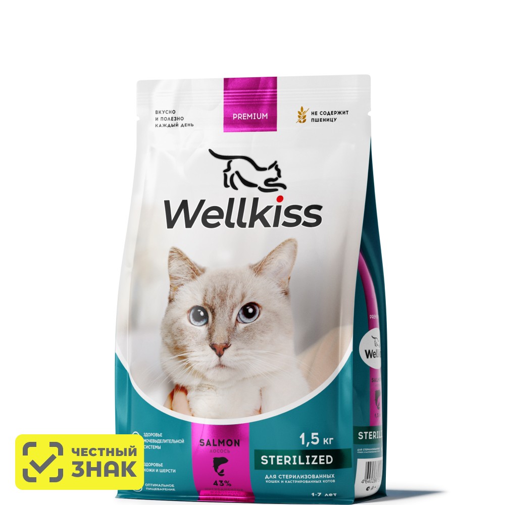 Wellkiss Sterilized Сухой корм для стерилизованных кошек, с лососем, 1,5 кг