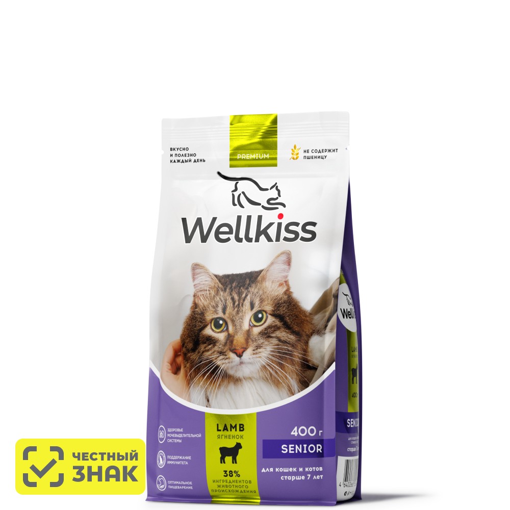 Wellkiss Senior Сухой корм для кошек старше 7 лет, с ягненком, 400 гр