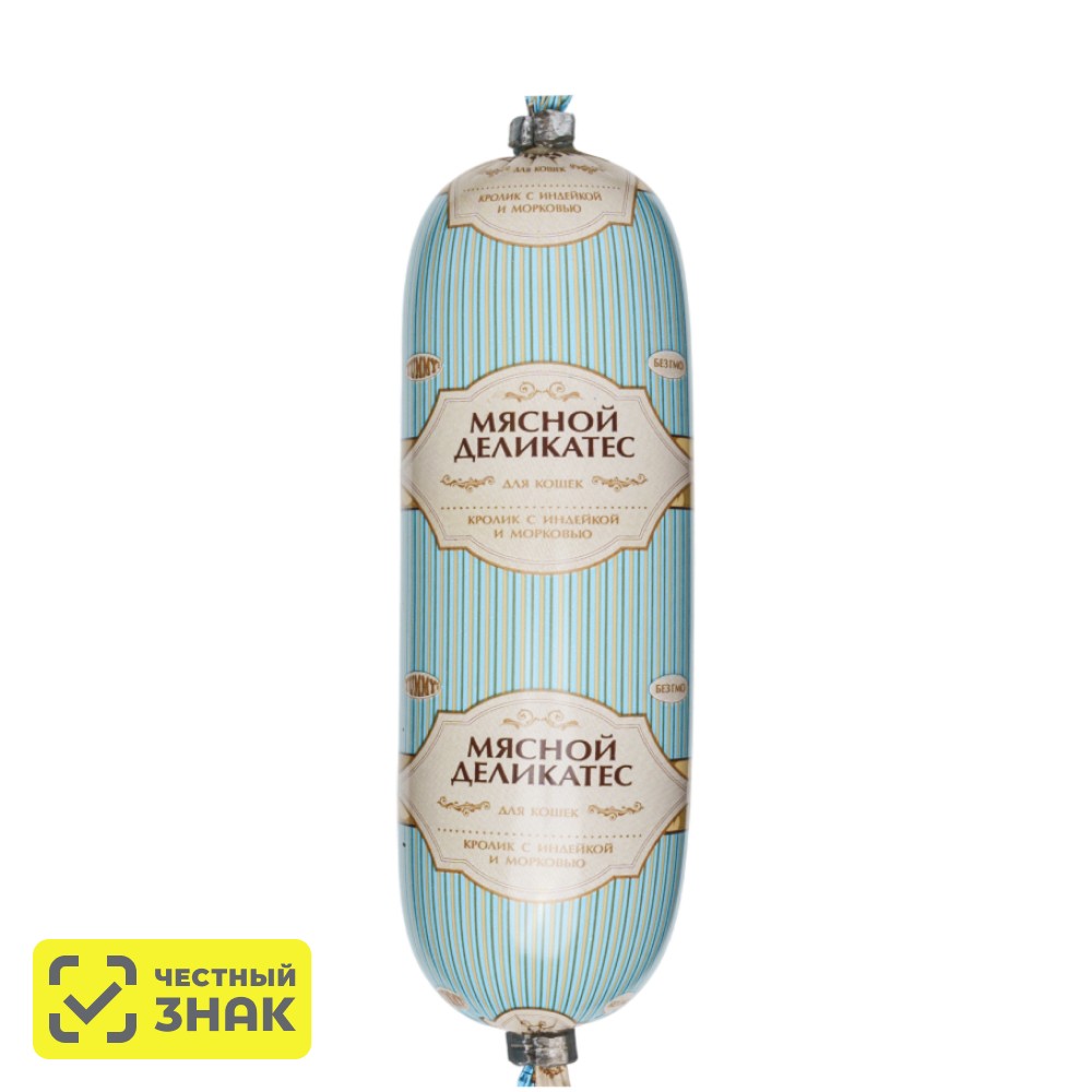 

Yummy Колбаса для кошек Мясной Деликатес, с кроликом, индейкой и морковью, 130 гр.