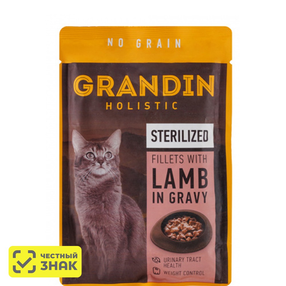 

Grandin Влажный корм (пауч) для стерилизованных кошек, кусочки с ягненком в соусе, 85 гр.