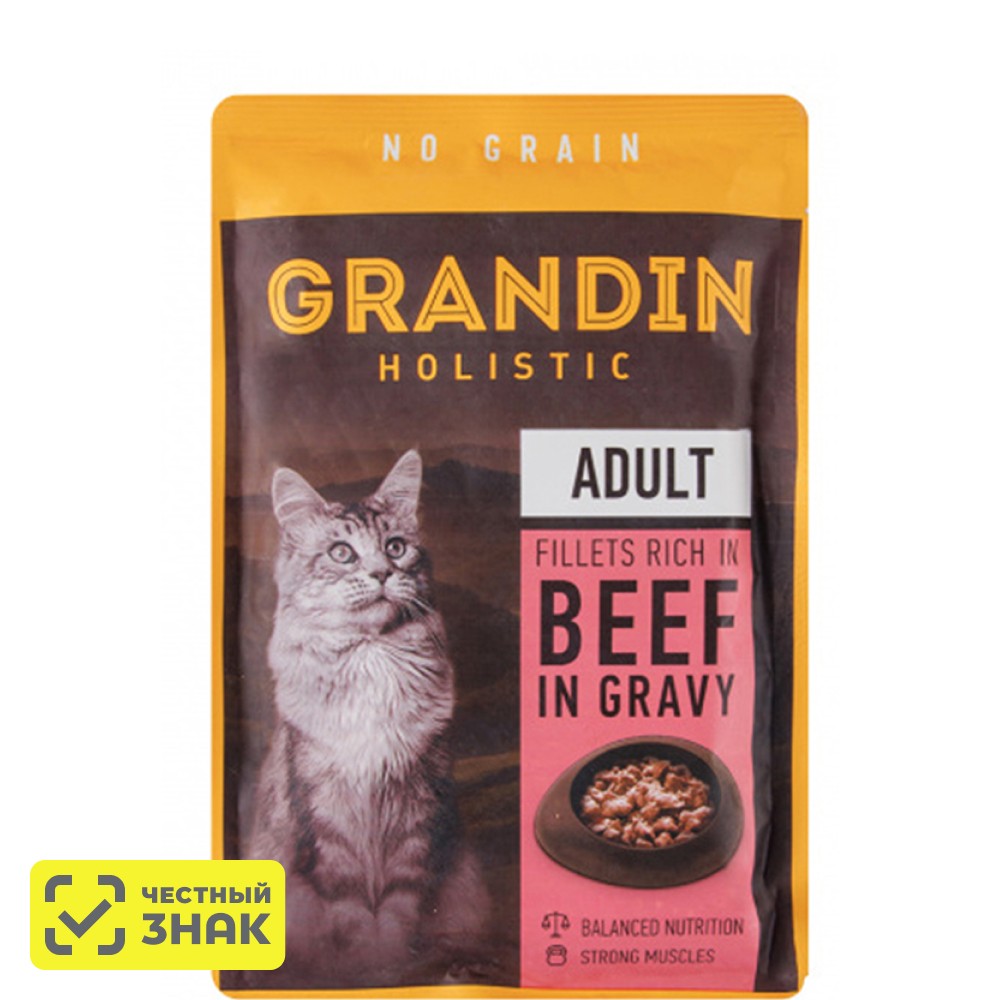 

Grandin Влажный корм (пауч) для кошек, кусочки с говядиной в соусе, 85 гр.