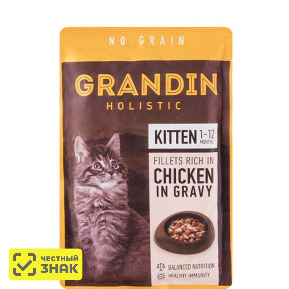 

Grandin Влажный корм (пауч) для котят, кусочки с курицей в соусе, 85 гр.