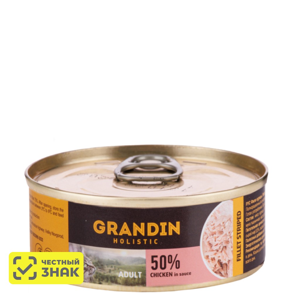 

Grandin Holistic Влажный корм (консервы) для взрослых кошек, курица в соусе, 100 гр.