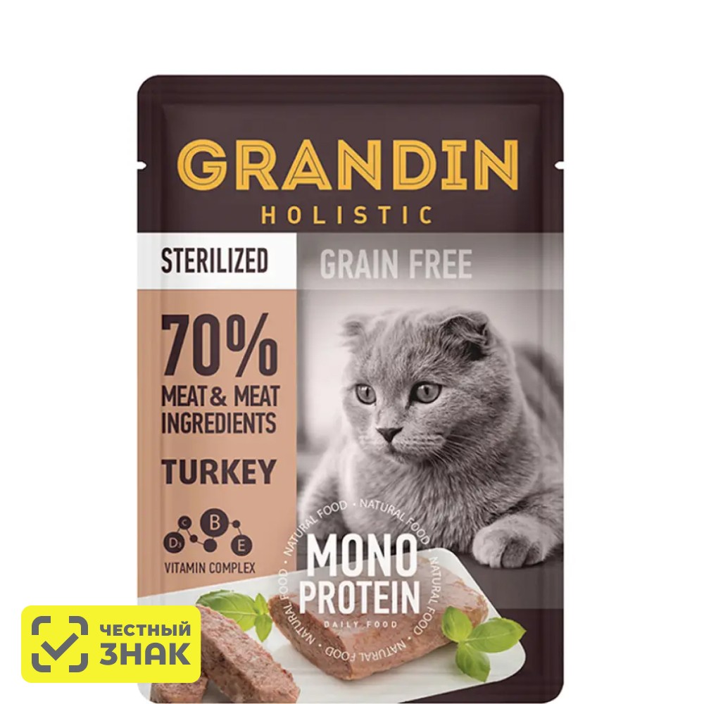 

Grandin Sterilized Grain free Monoprotein Влажный корм (пауч) для взрослых стерилизованных кошек, патэ из нежного мяса индейки в желе, 85 гр.