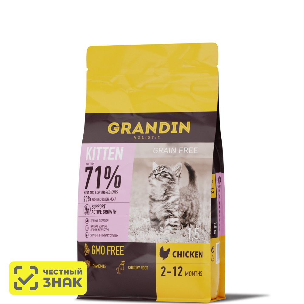 Grandin Kitten Сухой корм для котят, беременных и кормящих кошек, с курицей, 1,5 кг