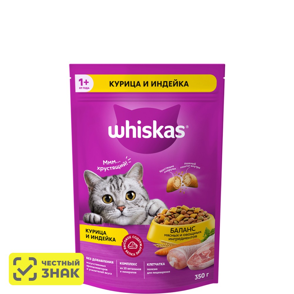 Whiskas Сухой корм для кошек старше 1 года, с курицей и индейкой, 350 гр