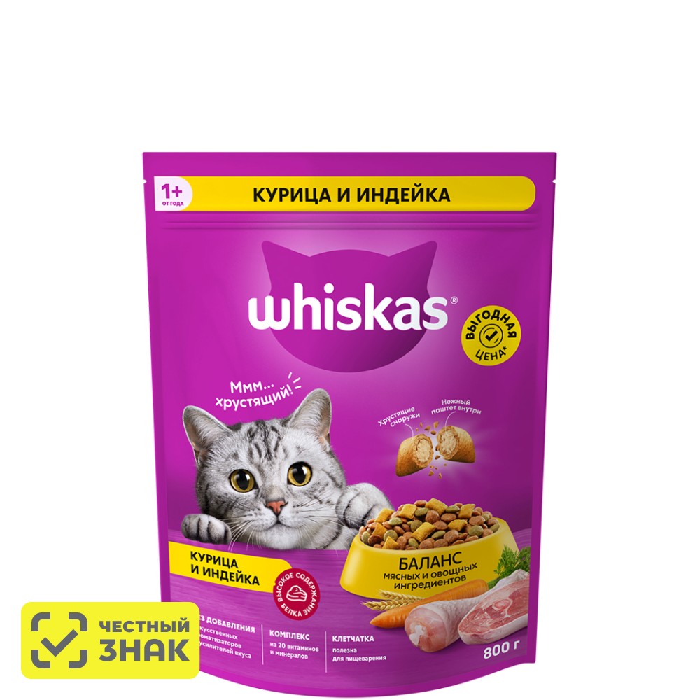 Whiskas Сухой корм для кошек старше 1 года, с курицей и индейкой, 800 гр