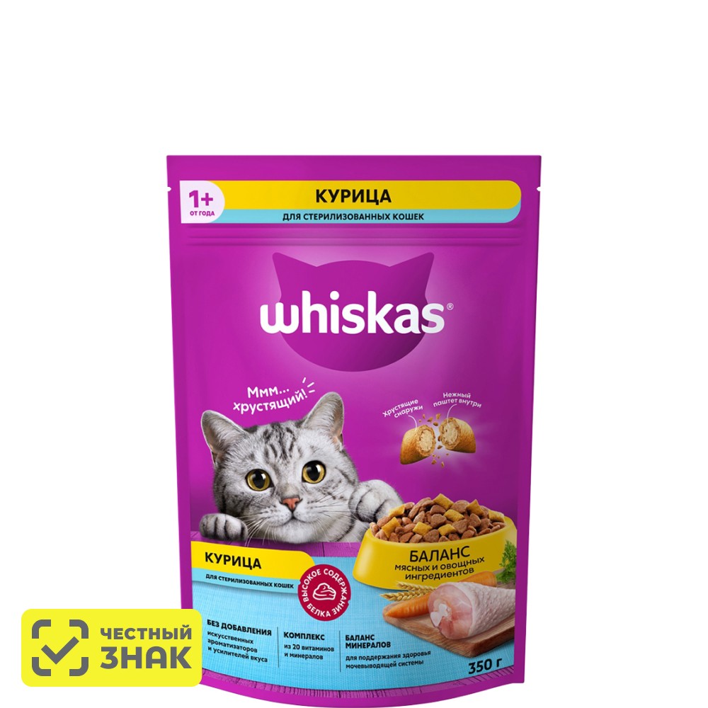 Whiskas Сухой корм для стерилизованных кошек старше 1 года, с курицей, 350 гр