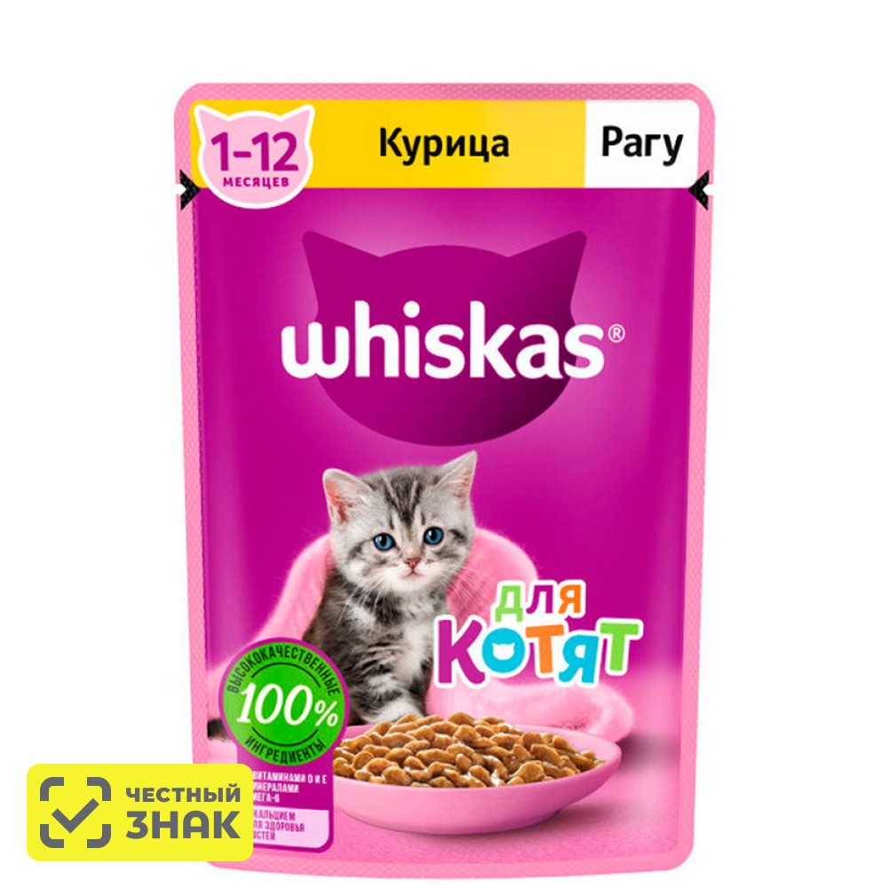 

Whiskas Влажный корм (пауч) для котят, рагу с курицей, 75 гр.