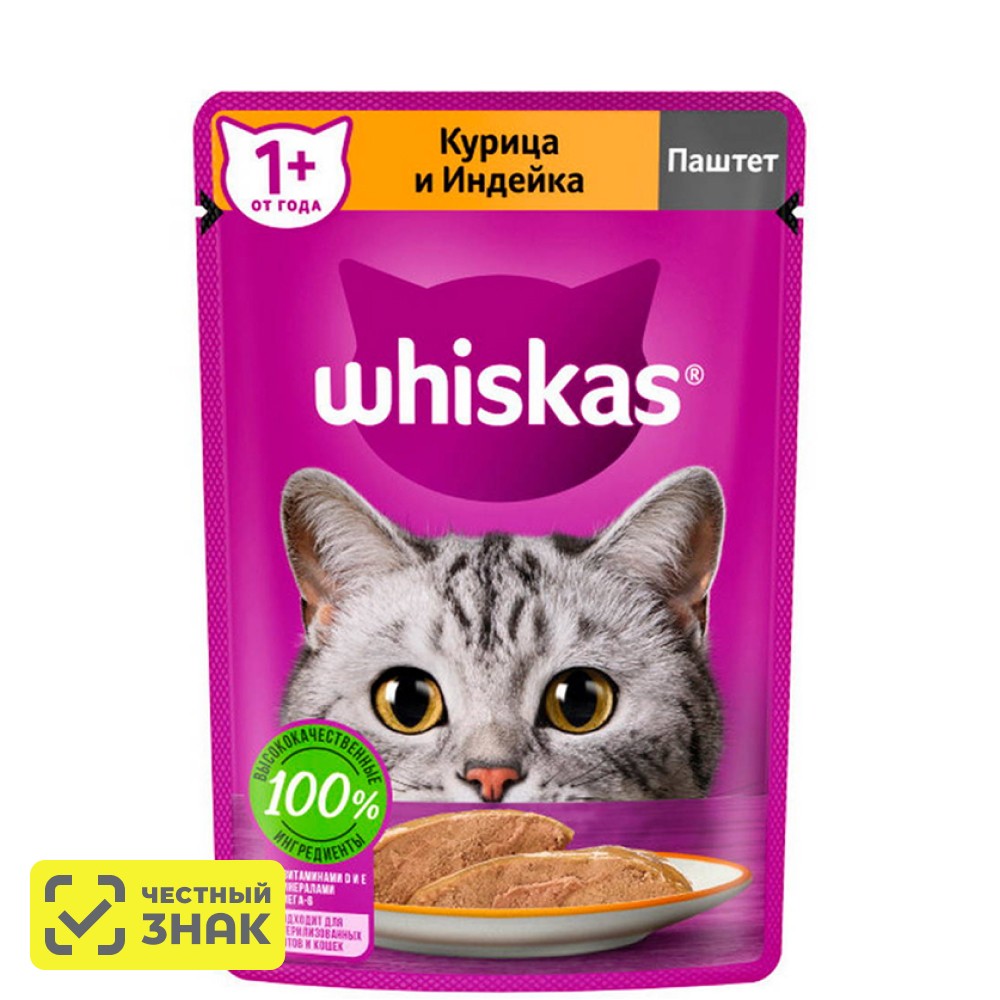 

Whiskas Влажный корм (пауч) для кошек, паштет с курицей и индейкой, 75 гр.