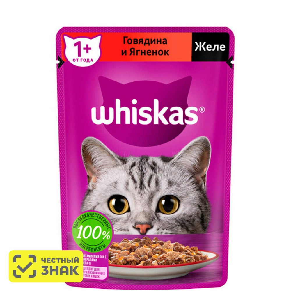 

Whiskas Влажный корм (пауч) для кошек, желе с говядиной и ягненком, 75 гр.