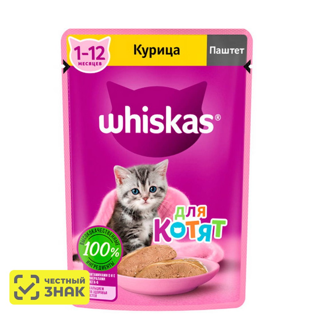 

Whiskas Влажный корм (пауч) для котят, пашет с курицей, 75 гр.