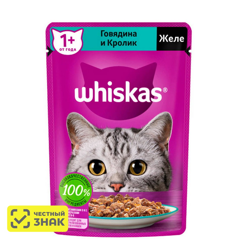 Whiskas Влажный корм для кошек, желе с говядиной и кроликом, 75 гр